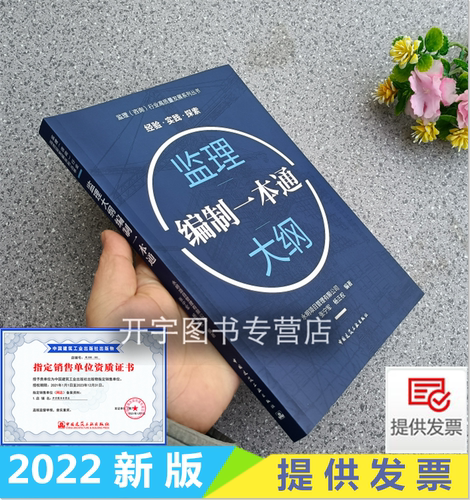 2022年新版防伪验证提供发票