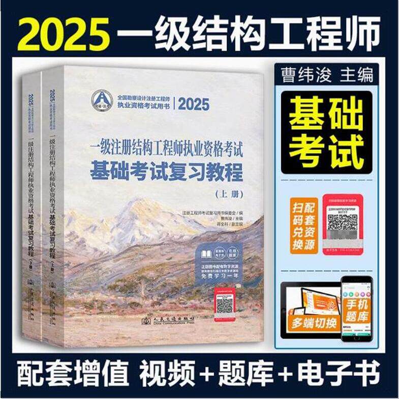 2025年新版正版书籍防伪验证