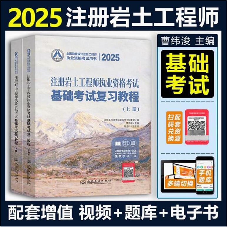 现货2025年新版提供发票