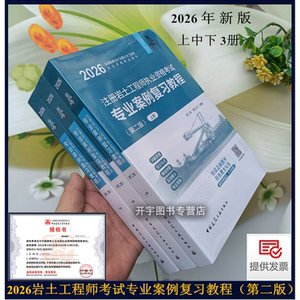 2026新版防伪验证提供发票。