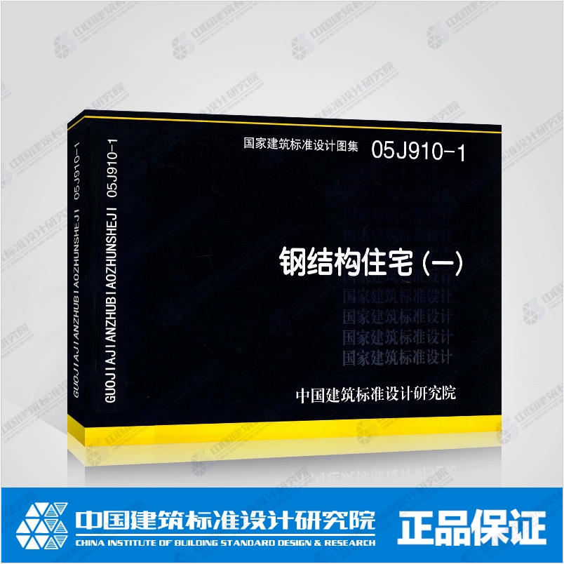 正版图集防伪验证提供发票。