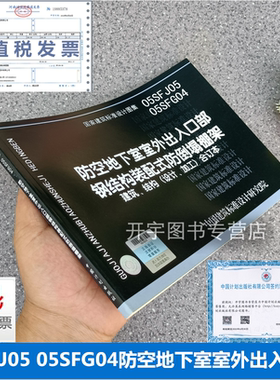 正版图集防伪验证提供发票