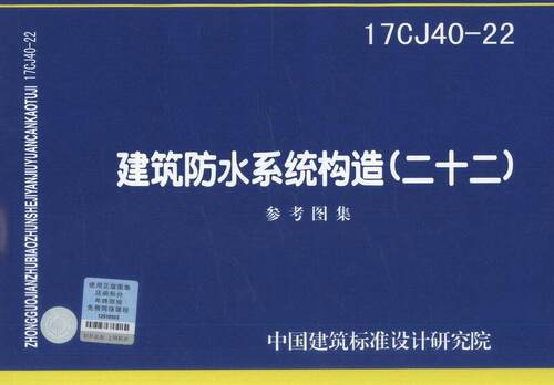 全新正版图集 防伪验证积分