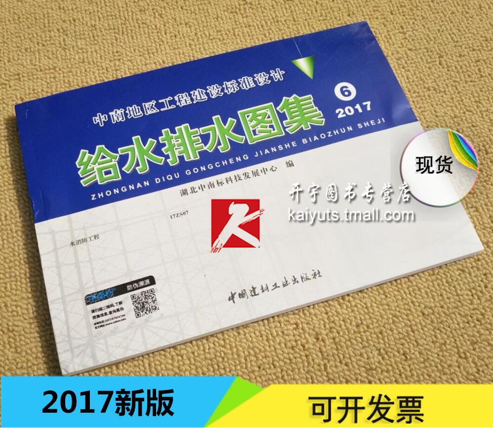 扫描查询真伪 防伪验证 现货发售