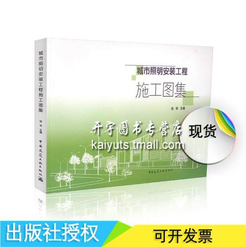 正版促销 防伪验证