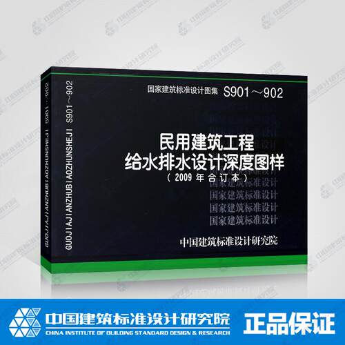 全新正版 机打发票 防伪验证 增值积分