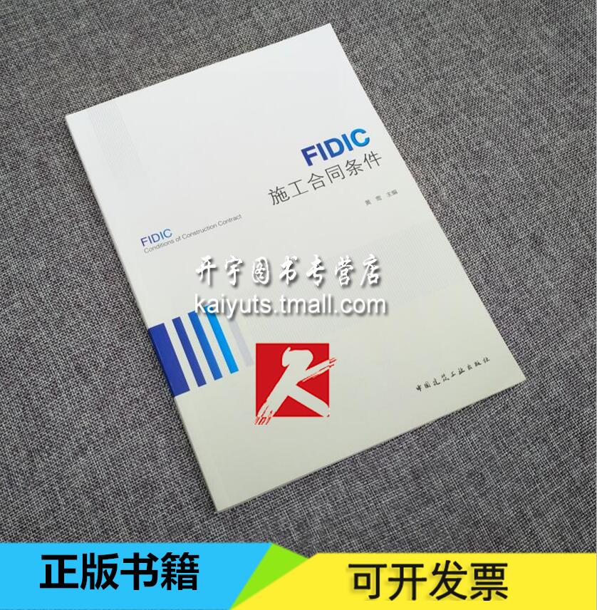 正版书籍 防伪验证 提供发票