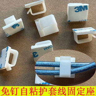 3M背胶护套线自粘贴免打孔免钉塑料线扣电网线缆固定座白色固定器