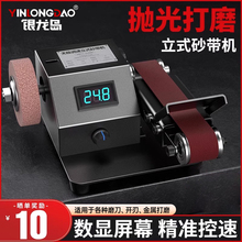 磨刀神器电动砂带机磨刀机全自动小型家用磨刀器石专用新型砂轮机