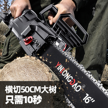 电锯家用锯柴小型手持伐木锯插电式 220v电动木工切割木头电据锯木