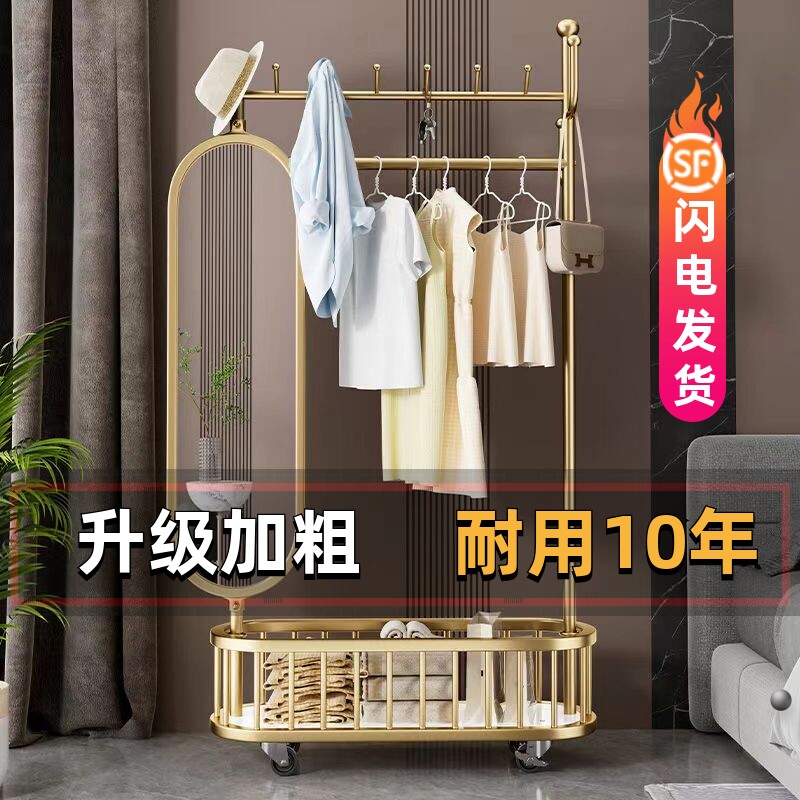 轻奢衣帽架落地多功能一体全身镜家用卧室简易衣架旋转移动挂衣架