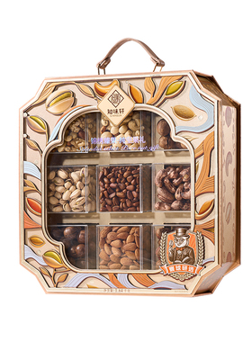 知味轩锦绣臻果·纯坚果礼1.64kg