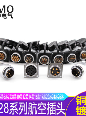 航空插头座KC28-5芯6芯7芯8芯10芯12芯14芯16芯20芯24芯26芯 胶木