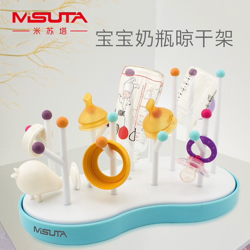 米苏塔奶瓶晾干架沥水架干燥架子防尘 婴儿奶瓶晾晒架收纳架在类目 尿片/洗护/喂哺/推车床, 奶瓶/奶瓶相关, 奶瓶干燥架中 - 来自Buy2taobao.com提供专业的淘宝代购服务