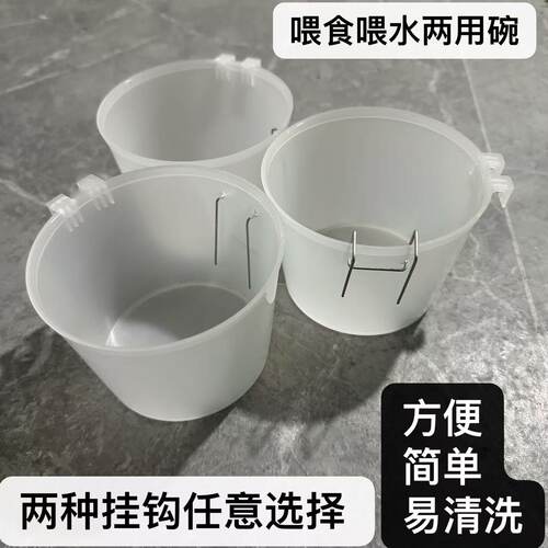 新式斗鸡专用水杯水碗泰国训练斗鸡用品带钢构喂鸡食器碗食槽水槽