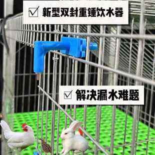 芦丁鸡撞针饮水器鹌鹑雏鸡撞针饮水头鹦鹉撞针兔子自动撞针饮水器