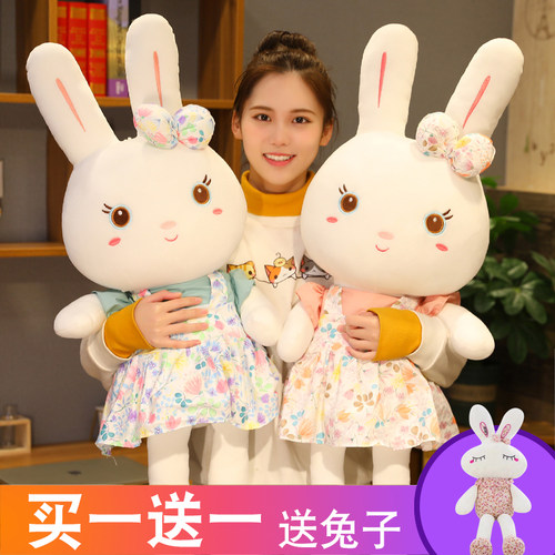 兔子毛绒玩具可爱公仔睡觉女生