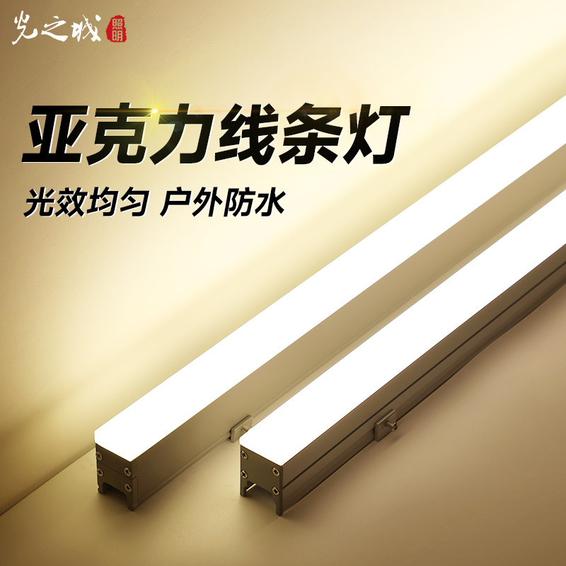线条灯户外防水条形led灯外墙亮化工程楼体轮廓灯跑马灯霓虹灯管