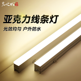 线条灯户外防水条形led灯外墙亮化工程楼体轮廓灯跑马灯霓虹灯管