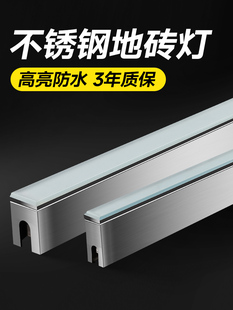 不锈钢地砖灯户外步道灯led长条嵌入式条形地埋灯防水庭院台阶灯