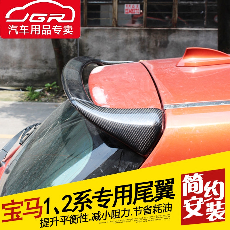 宝马适用于改装装饰免打孔碳纤维