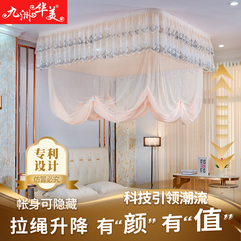 九洲华美升降蚊帐吊顶宫廷不锈钢