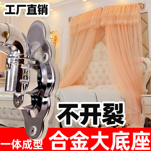 高级公主风三开门伸缩蚊帐加厚密