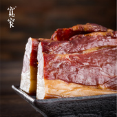 宽窄四川成都特产正宗腊肉特产农家烟熏老咸肉农家猪腊味下酒菜