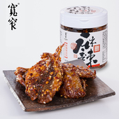 宽窄麻辣黄花鱼干170g罐装 香酥小黄鱼海鲜零食深海黄花鱼即食罐头