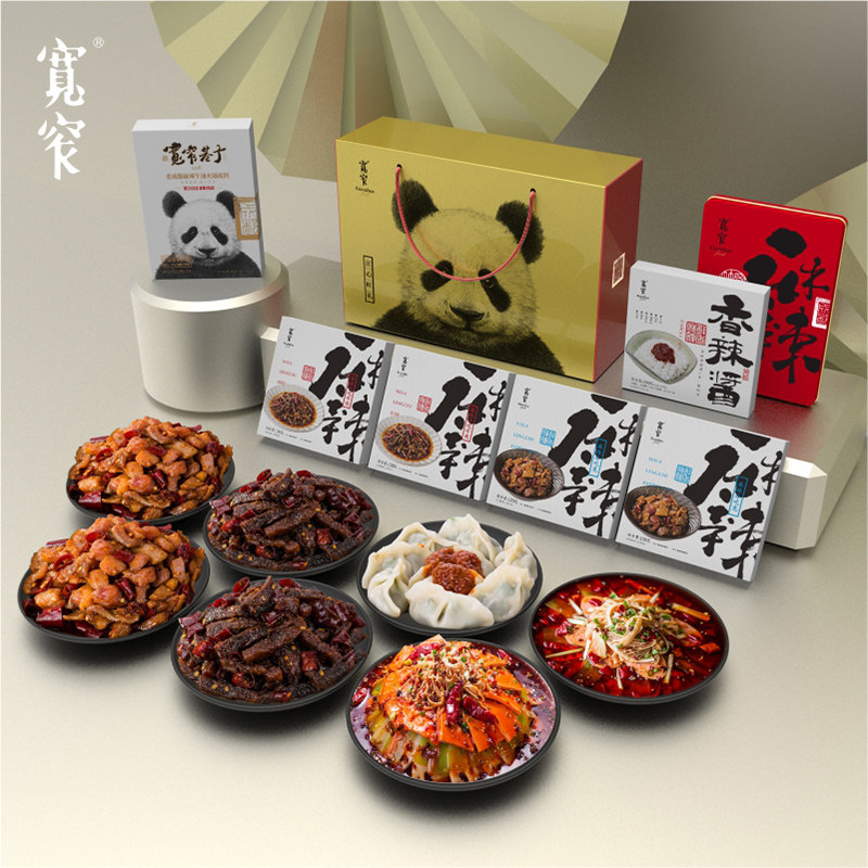 宽窄特色美食家乡的味道四川特产老成都风味特色网红味伴手礼团购