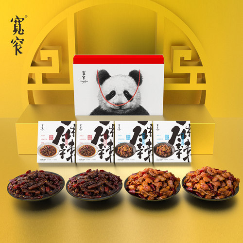 四川特产礼盒零食小吃成都特色