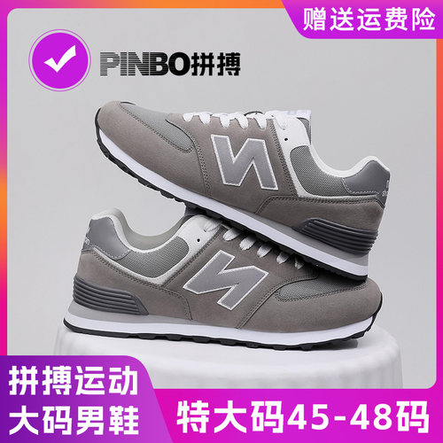 大码网面透气休闲运动运动跑步鞋
