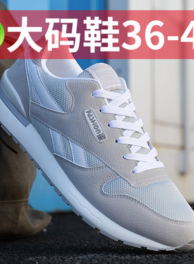 2025年大码男鞋特大号48码运动鞋46秋季47休闲45网面透气跑步鞋男