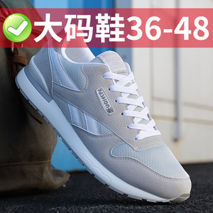 2023年大码男鞋特大号48码运动鞋46秋季47休闲45网面透气跑步鞋男