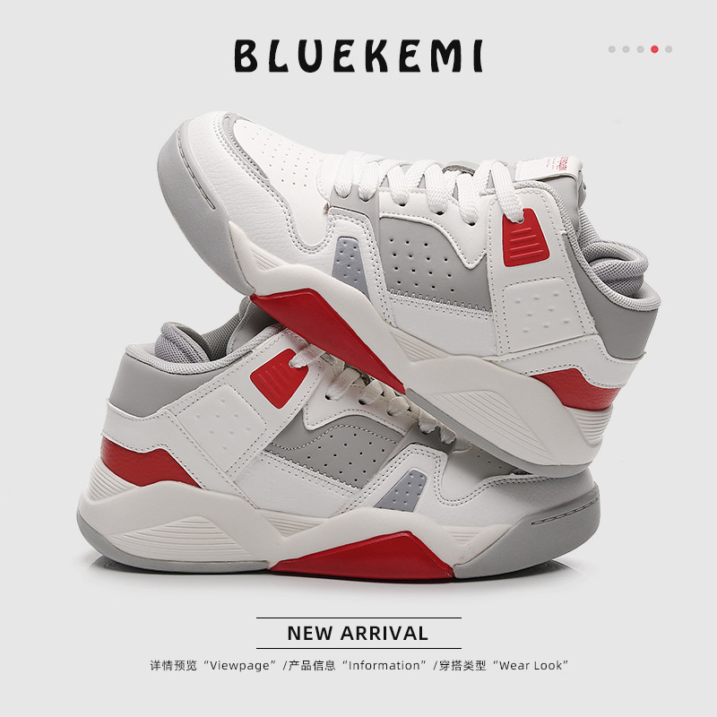 高帮百搭休闲舒适板鞋