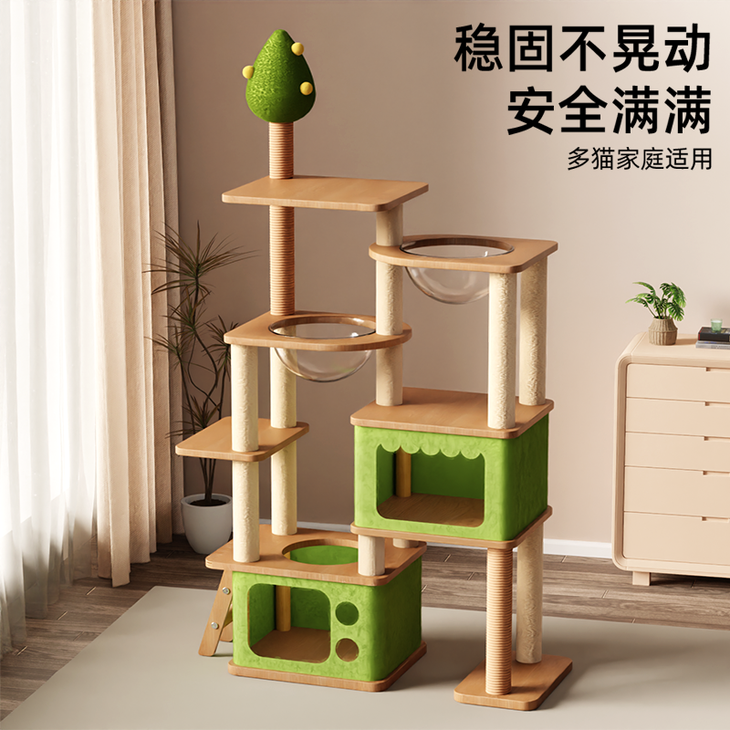 猫爬架猫窝猫树一体太空舱通天柱猫架子剑麻玩具猫咪用品大全