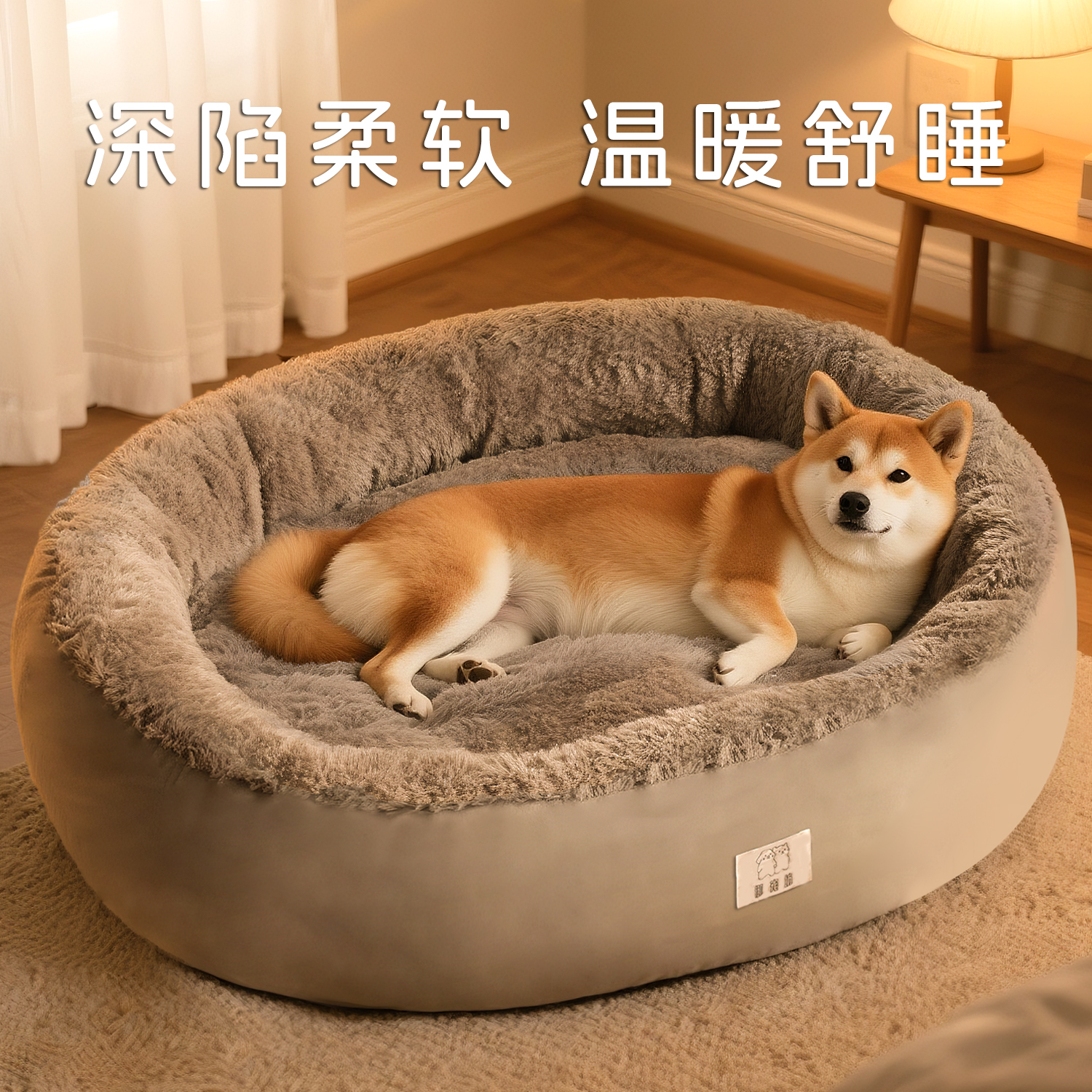 狗窝四季通用冬天保暖宠物窝中大型犬睡觉狗垫子猫窝垫宠物用品床