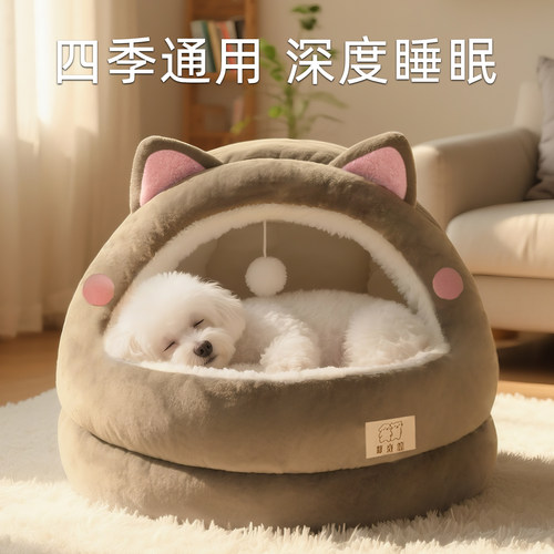 狗窝四季通用冬天保暖