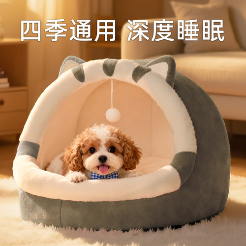 宠物狗窝四季通用狗窝冬天保暖