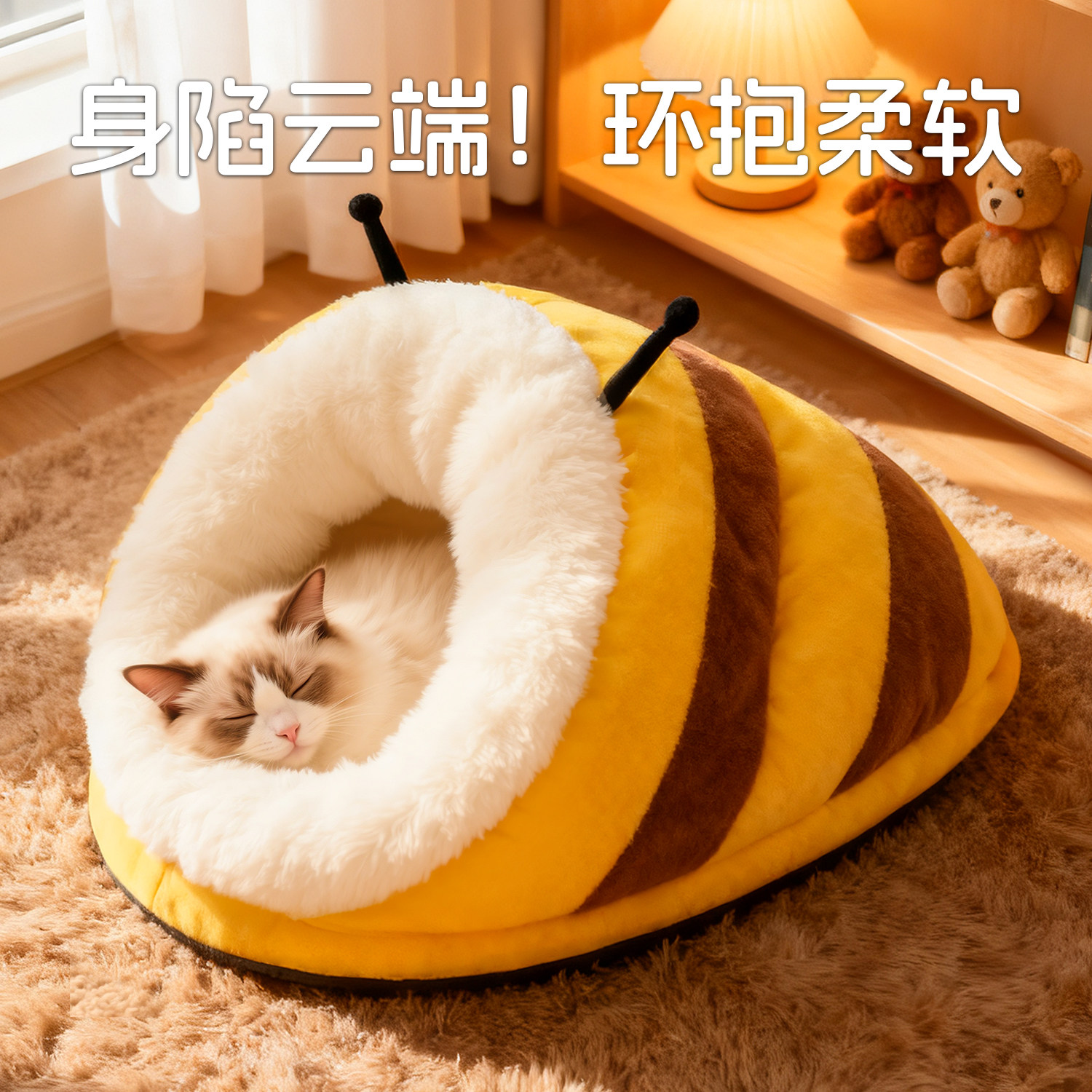 猫窝冬季保暖半封闭式猫床猫咪用品四季通用幼猫睡袋猫帐篷宠物床,宠物/宠物食品及用品,猫窝/屋/帐篷/沙发,淘宝优惠券,粉丝福利购,淘宝优惠卷