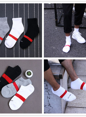 3双装 分LR左右脚毛巾底运动男袜吸汗中筒袜潮流黑白色低帮船袜