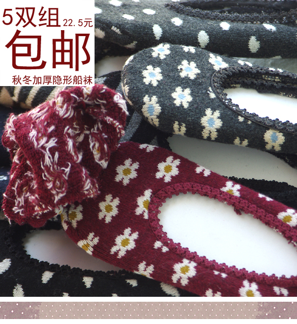 秋冬包邮毛圈加绒保暖家居隐形袜