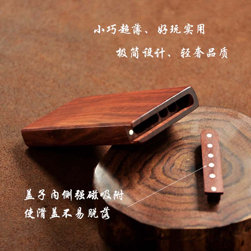 血檀木细烟6支打孔超薄便携推拉盖小烟盒父亲男友节日生日礼品