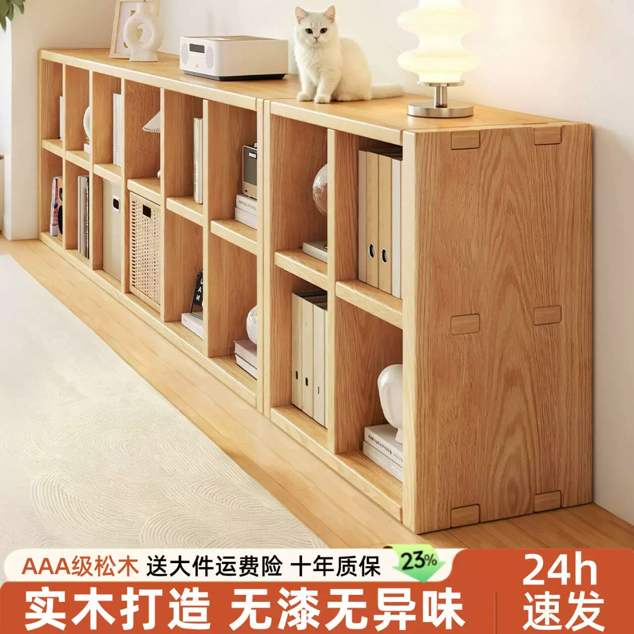 实木书架落地收纳储物柜