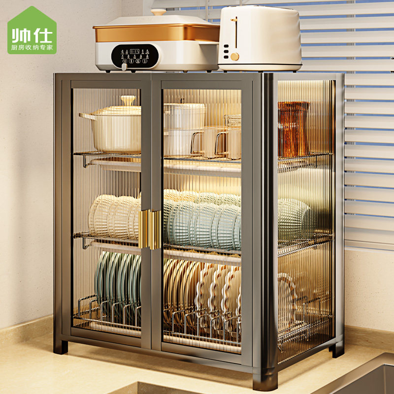 帅仕厨房碗碟收纳架多功能台面置物架家用带盖防尘碗柜碗盘沥水架,厨房/烹饪用具,碗架,淘宝优惠券,粉丝福利购,淘宝优惠卷