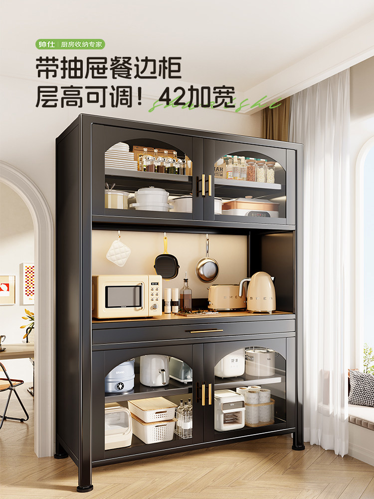 帅仕厨房架餐饮侧储物柜落地式多层微波炉器具多功能储物柜