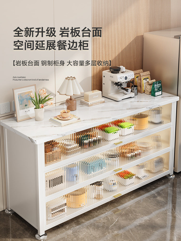 帅仕板岩厨房架落地式多层餐具收纳柜多功能家庭用餐侧柜收纳柜