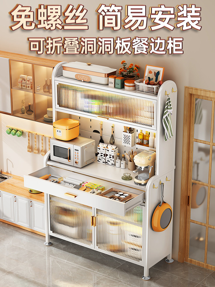 帅仕厨房架落地多层餐具柜多功能收纳柜微波家电柜收纳柜