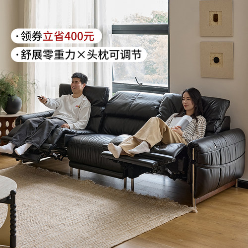 巢趣电动真皮沙发头枕可调节
