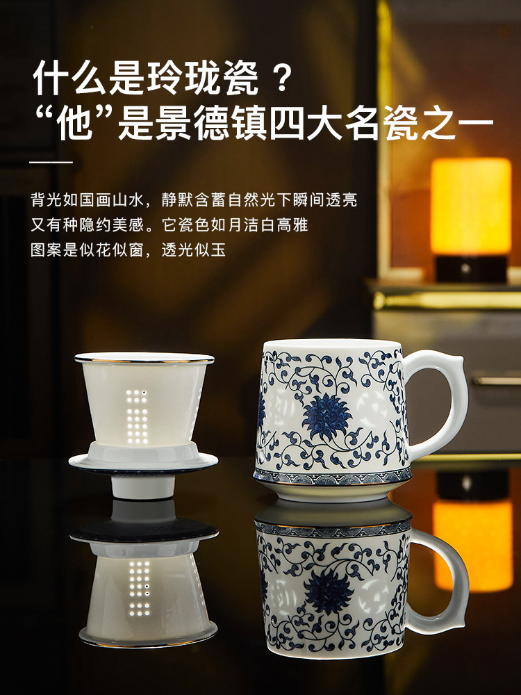 景德镇有盖陶瓷茶杯,分茶杯,荷花青花花瓷富玉过滤茶杯